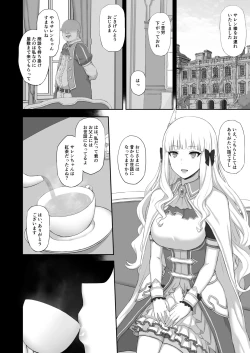 Page 3 of Hypnotized Princess