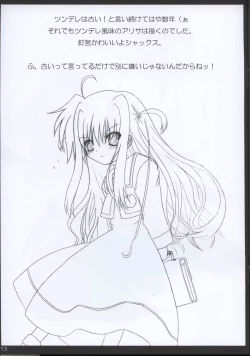 Page 13 of Bardiche Adult 02 episode02.I STOLE YOUR LOVE