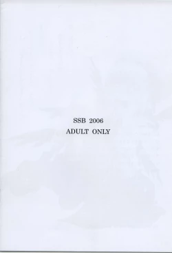 Page 16 of Bardiche Adult 02 episode02.I STOLE YOUR LOVE