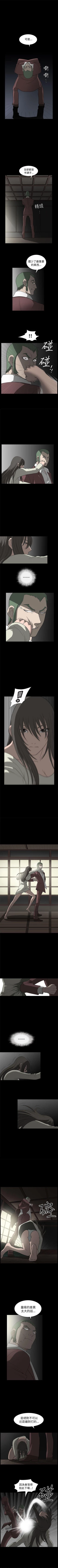 Page 17 of 煦娜 1-18