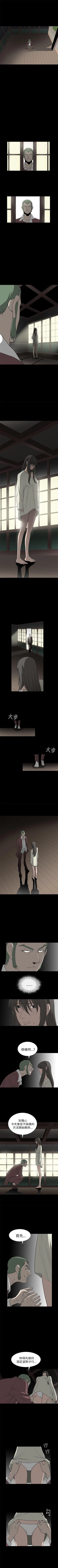 Page 29 of 煦娜 1-18