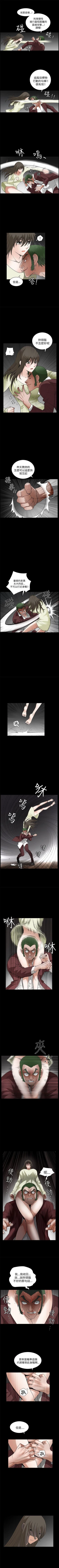 Page 32 of 煦娜 1-18