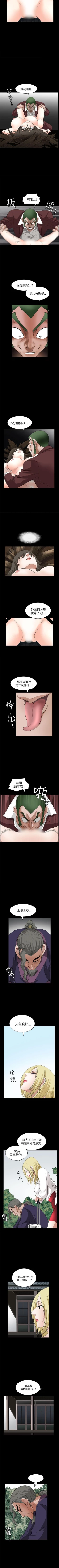 Page 38 of 煦娜 1-18