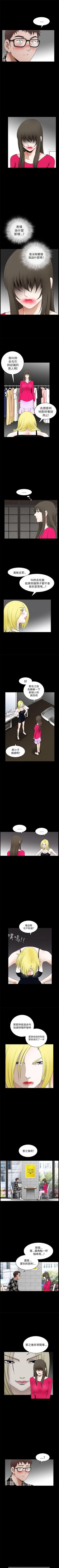 Page 53 of 煦娜 1-18