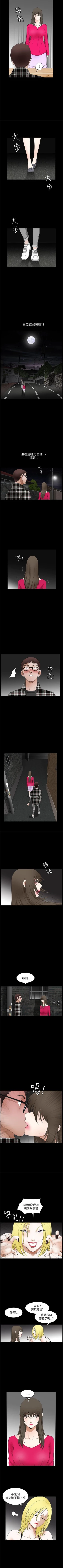 Page 54 of 煦娜 1-18