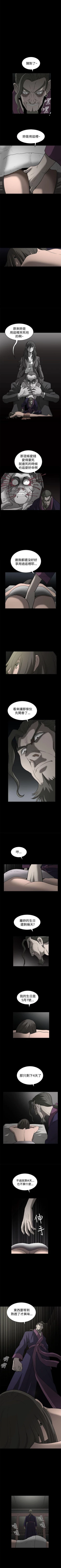 Page 6 of 煦娜 1-18