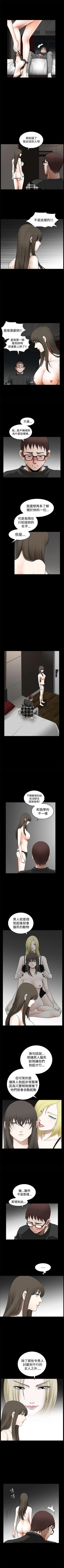 Page 72 of 煦娜 1-18