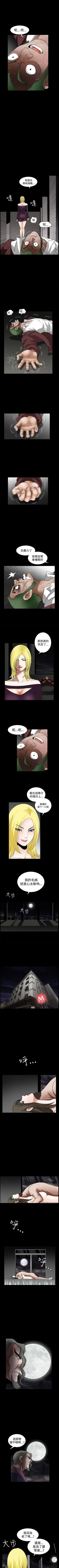 Page 74 of 煦娜 1-18