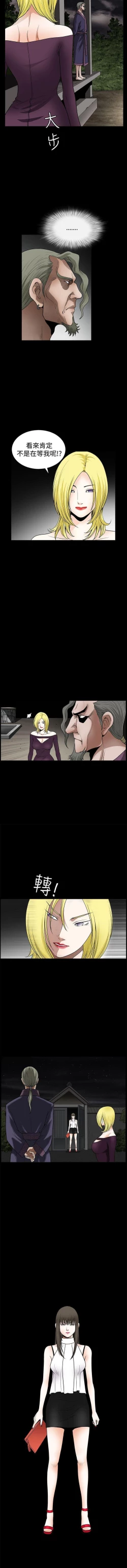 Page 75 of 煦娜 1-18