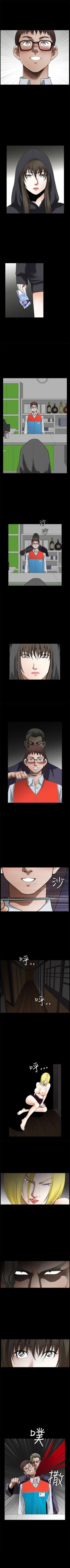 Page 80 of 煦娜 1-18