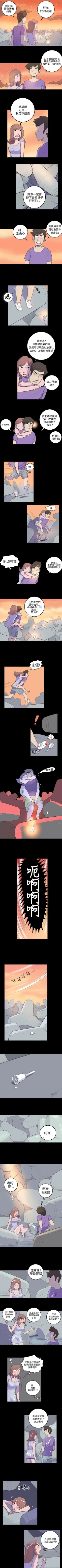 Page 11 of 10人10色：初體驗 1-20