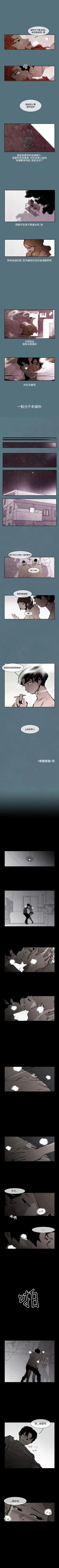 Page 4 of 10人10色：初體驗 1-20