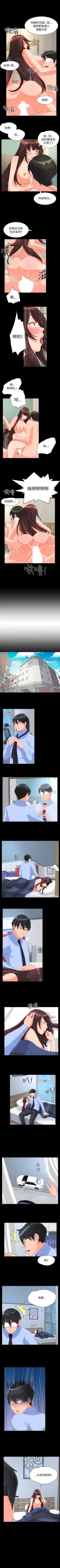 Page 104 of 成人的滋味 1-30