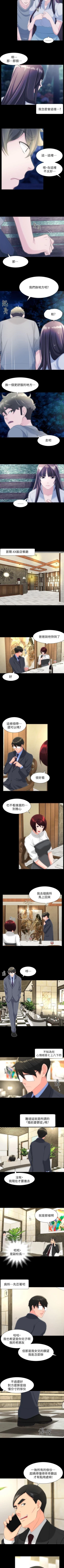 Page 127 of 成人的滋味 1-30