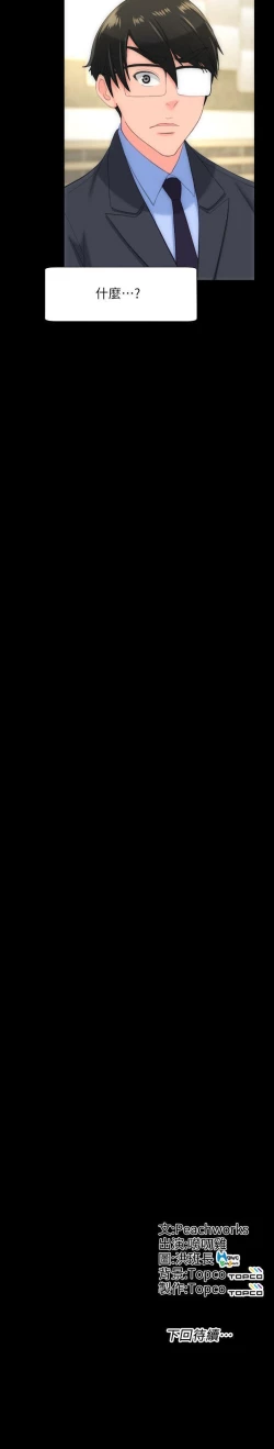 Page 128 of 成人的滋味 1-30