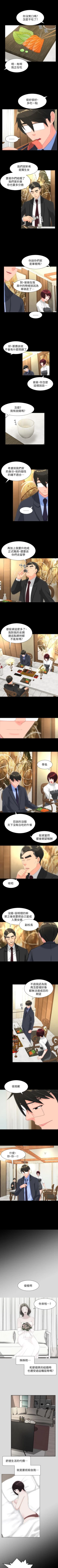 Page 130 of 成人的滋味 1-30