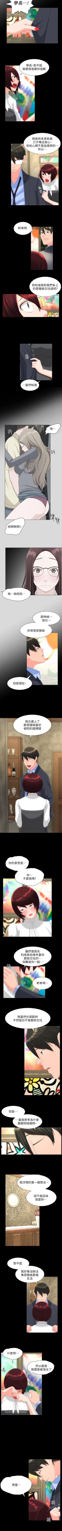 Page 131 of 成人的滋味 1-30