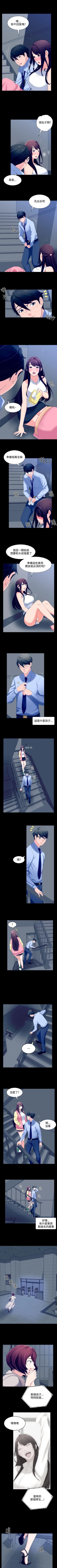 Page 28 of 成人的滋味 1-30