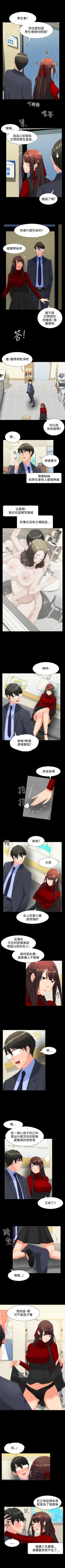 Page 57 of 成人的滋味 1-30