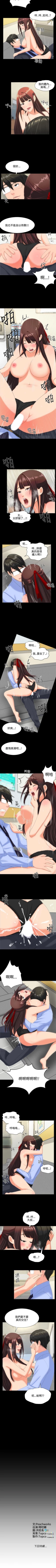 Page 59 of 成人的滋味 1-30