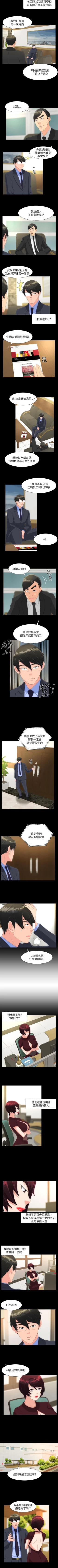 Page 98 of 成人的滋味 1-30