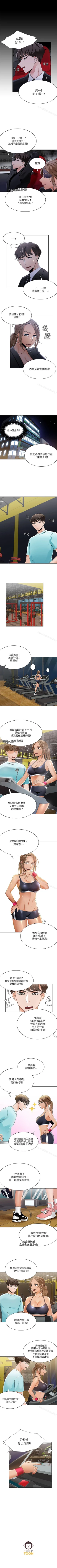 Page 115 of 一炮定輸贏 1-34