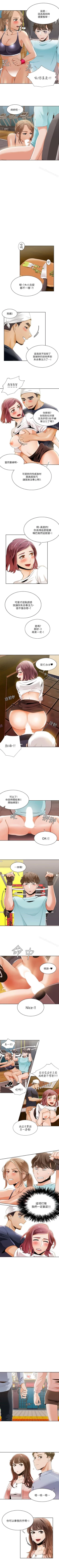 Page 123 of 一炮定輸贏 1-34