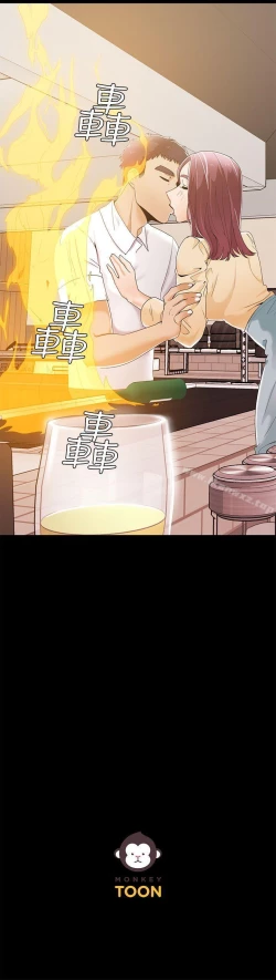 Page 129 of 一炮定輸贏 1-34