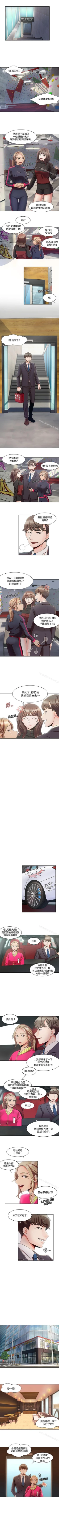 Page 17 of 一炮定輸贏 1-34