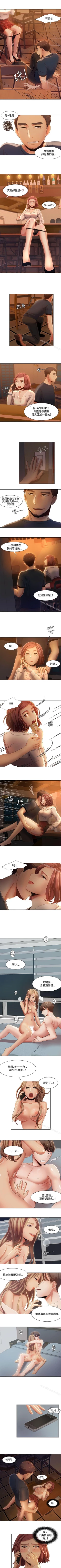 Page 36 of 一炮定輸贏 1-34