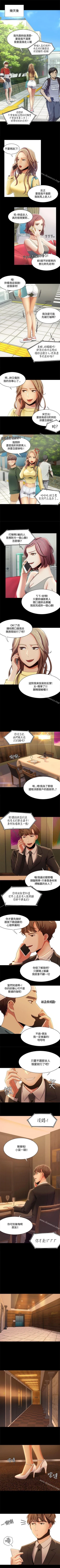 Page 58 of 一炮定輸贏 1-34