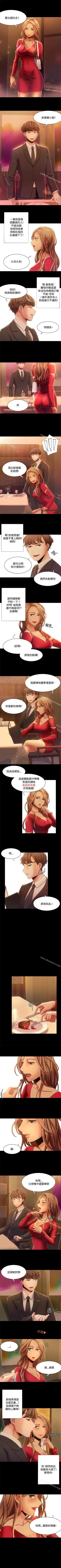 Page 59 of 一炮定輸贏 1-34
