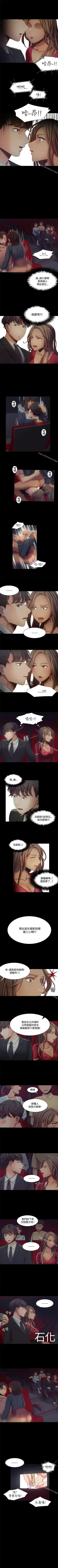 Page 63 of 一炮定輸贏 1-34