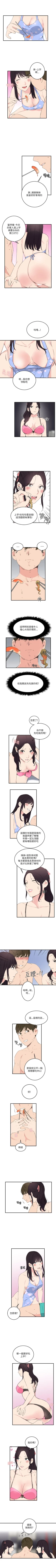 Page 62 of 雙面聖女 1-24