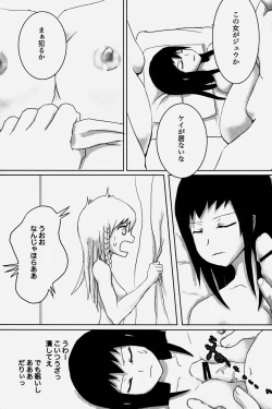 Page 31 of NEO-QUEENDOM Vol. 2