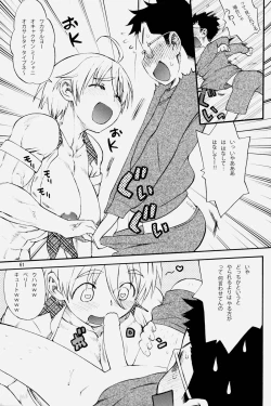 Page 61 of NEO-QUEENDOM Vol. 2