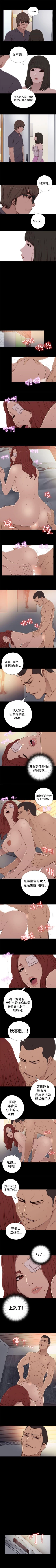 Page 300 of 我的大叔 1-127