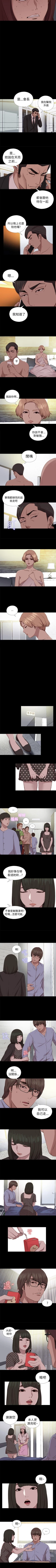 Page 389 of 我的大叔 1-127