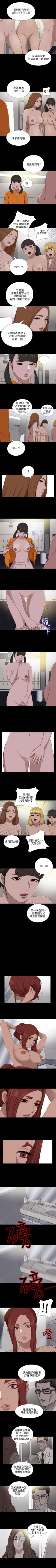 Page 422 of 我的大叔 1-127