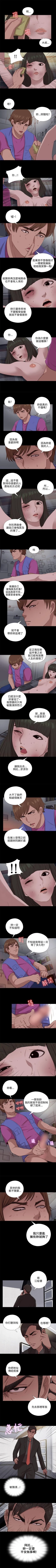 Page 449 of 我的大叔 1-127