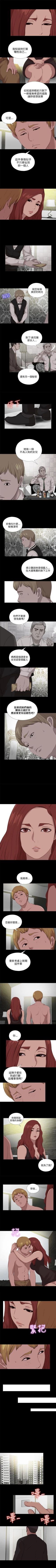 Page 477 of 我的大叔 1-127