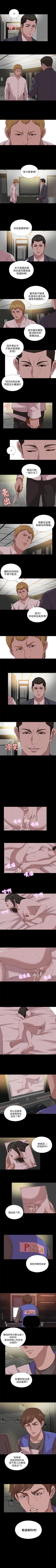 Page 489 of 我的大叔 1-127