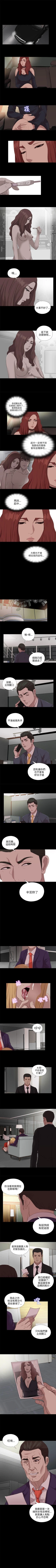 Page 506 of 我的大叔 1-127