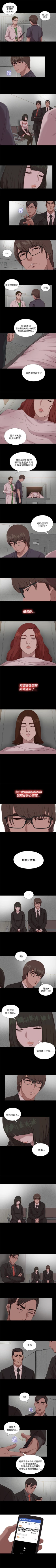 Page 517 of 我的大叔 1-127