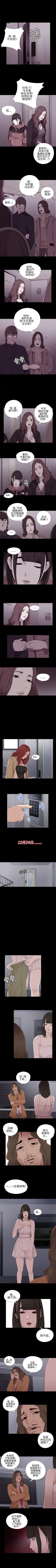 Page 55 of 我的大叔 1-127