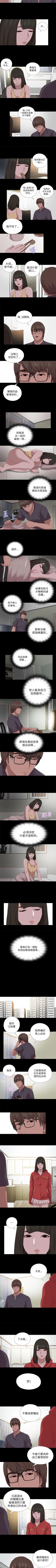 Page 565 of 我的大叔 1-127