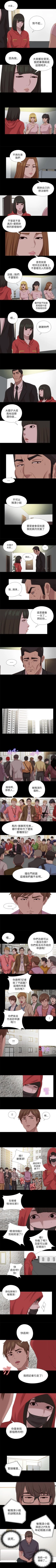 Page 569 of 我的大叔 1-127