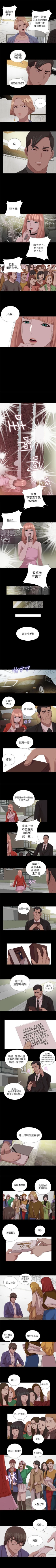 Page 577 of 我的大叔 1-127