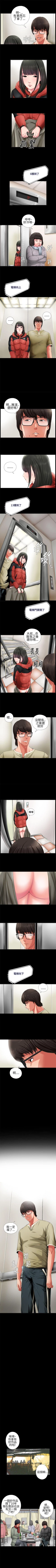 Page 7 of 我的大叔 1-127