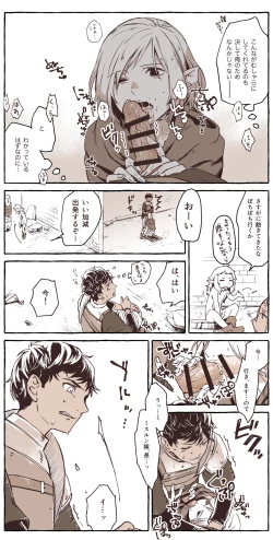 Page 6 of R18 Mithrun x Kabru